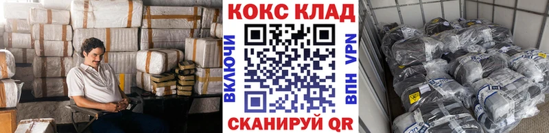 Кокаин 97% Макаров