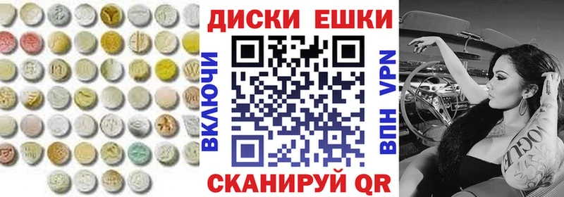 продажа наркотиков  Макаров  Экстази 250 мг 