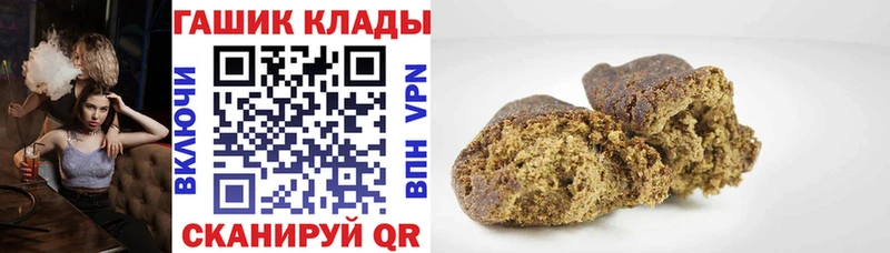 ГАШ hashish  Макаров 