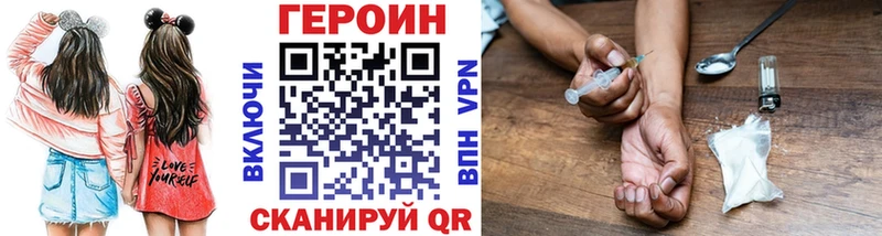 ГЕРОИН герыч  наркота  Макаров 