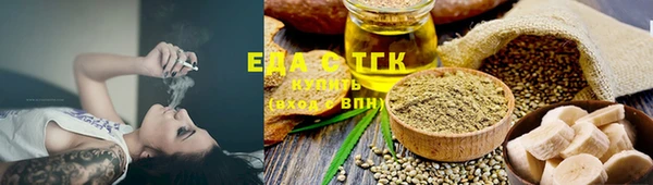 прущая мука Арсеньев