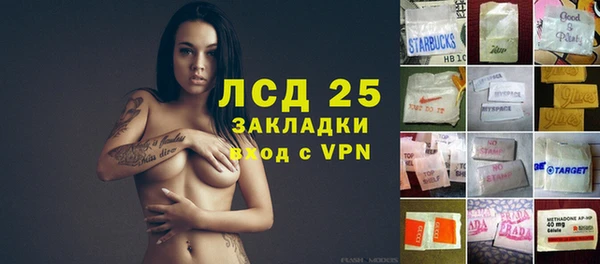 круглые Аркадак