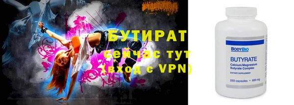 круглые Аркадак