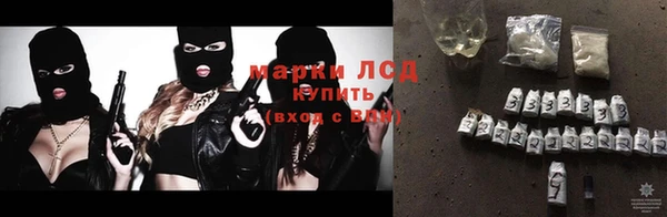 марки nbome Костерёво