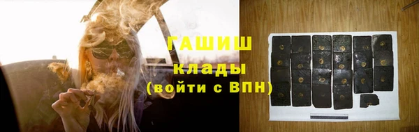 прущая мука Арсеньев