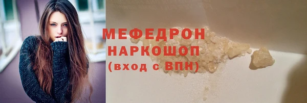 марки nbome Костерёво