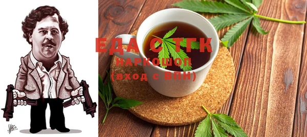 марки nbome Костерёво