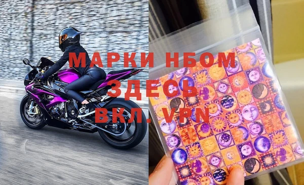 марки nbome Костерёво