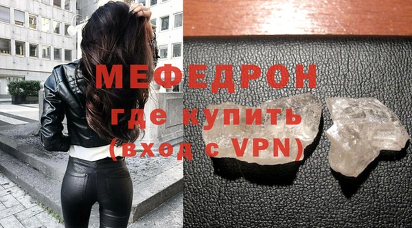 шишки Нязепетровск