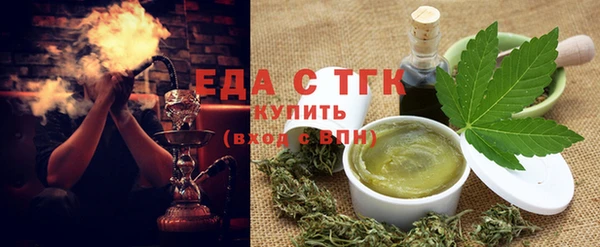 круглые Аркадак