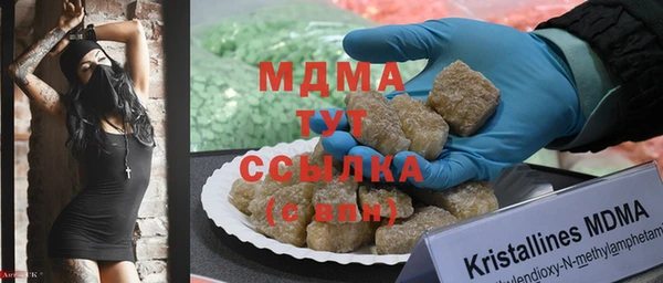 прущие грибы Корсаков