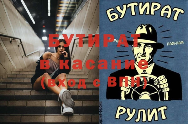 марки nbome Костерёво