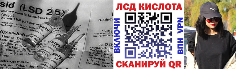 Лсд 25 экстази кислота  как найти закладки  Макаров 