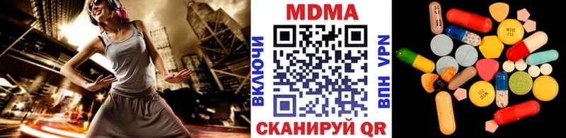 MDMA crystal  Макаров 