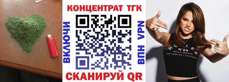 гидра сайт  Макаров  ТГК Wax  купить наркоту 