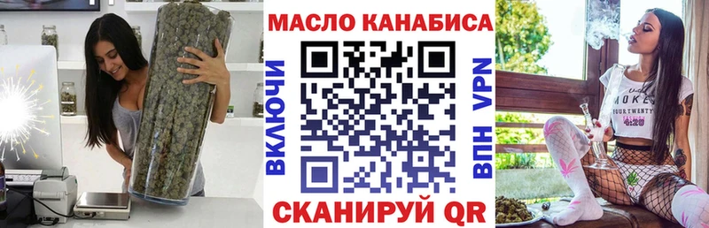 ТГК Wax Макаров