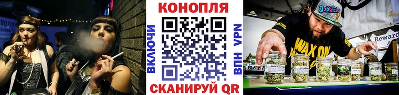 Каннабис White Widow  магазин    кракен ТОР  Макаров 